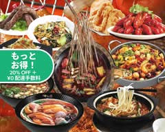 寛窄巷子 カンザイシャンズ 蒲田店