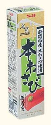 NL名匠 にっぽんの本わさび 33g