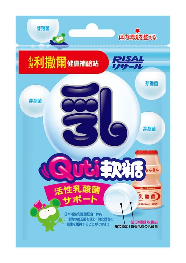 小兒利撒爾 Quti軟糖 - 乳酸菌 (25 g)