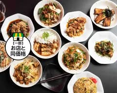 熊本ラーメンもっこす 女子大店   Kumamoto Ramen Mokkosu Joshidai-ten