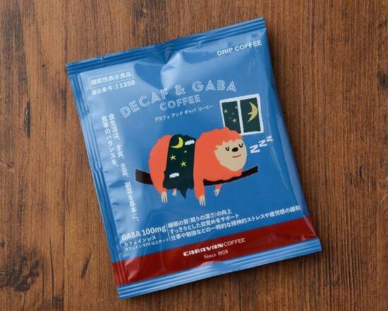 NL DECAF&GABA 10g