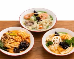 呉記麻辣湯