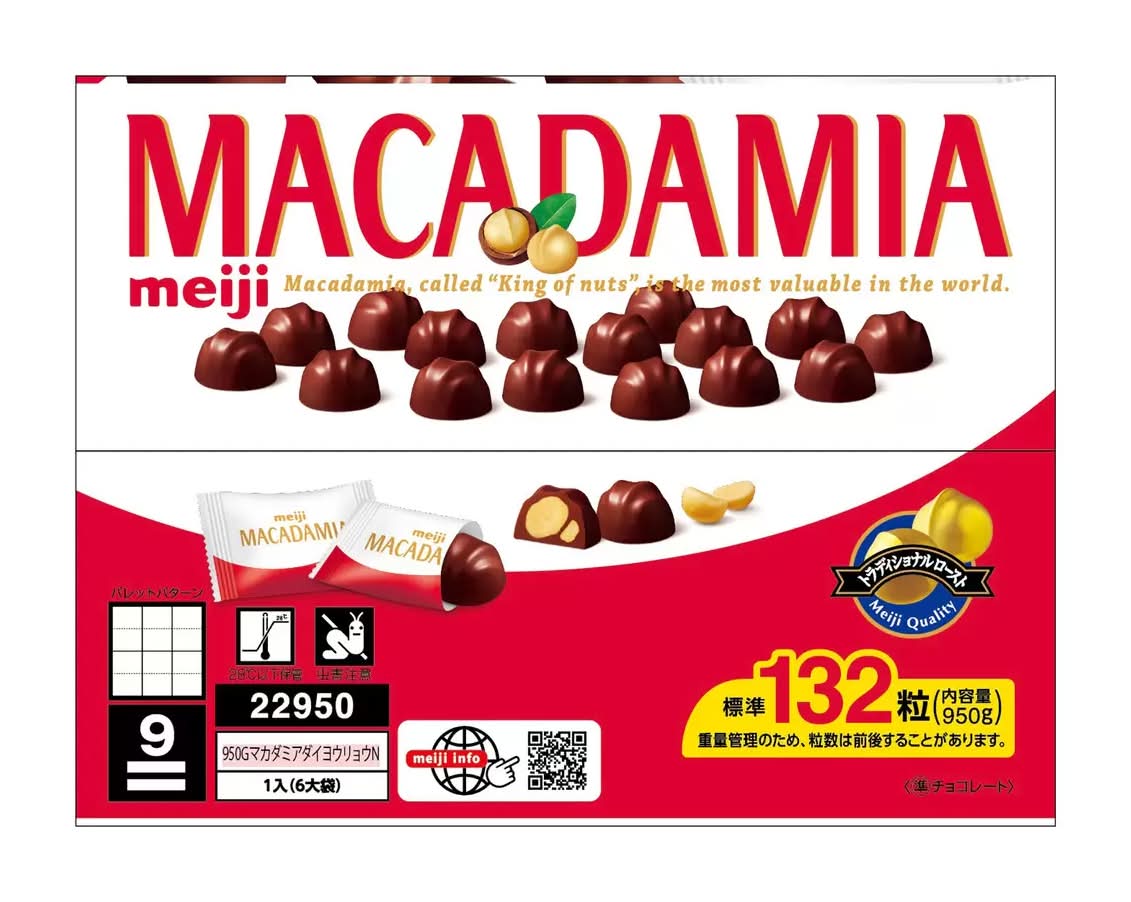 明治マカダミアチョコレート 132粒