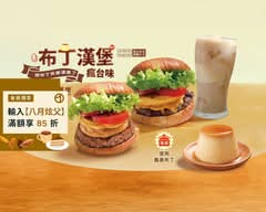 樂檸漢堡 高工南和門市