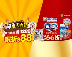 寵物公園 三峽北大店