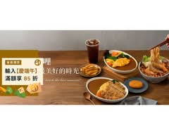 小東門咖哩 鼎山店