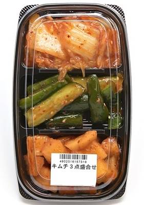 キムチ3点盛合せ　１パック