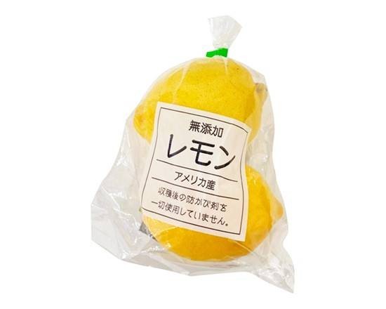 防かび剤不使用レモン