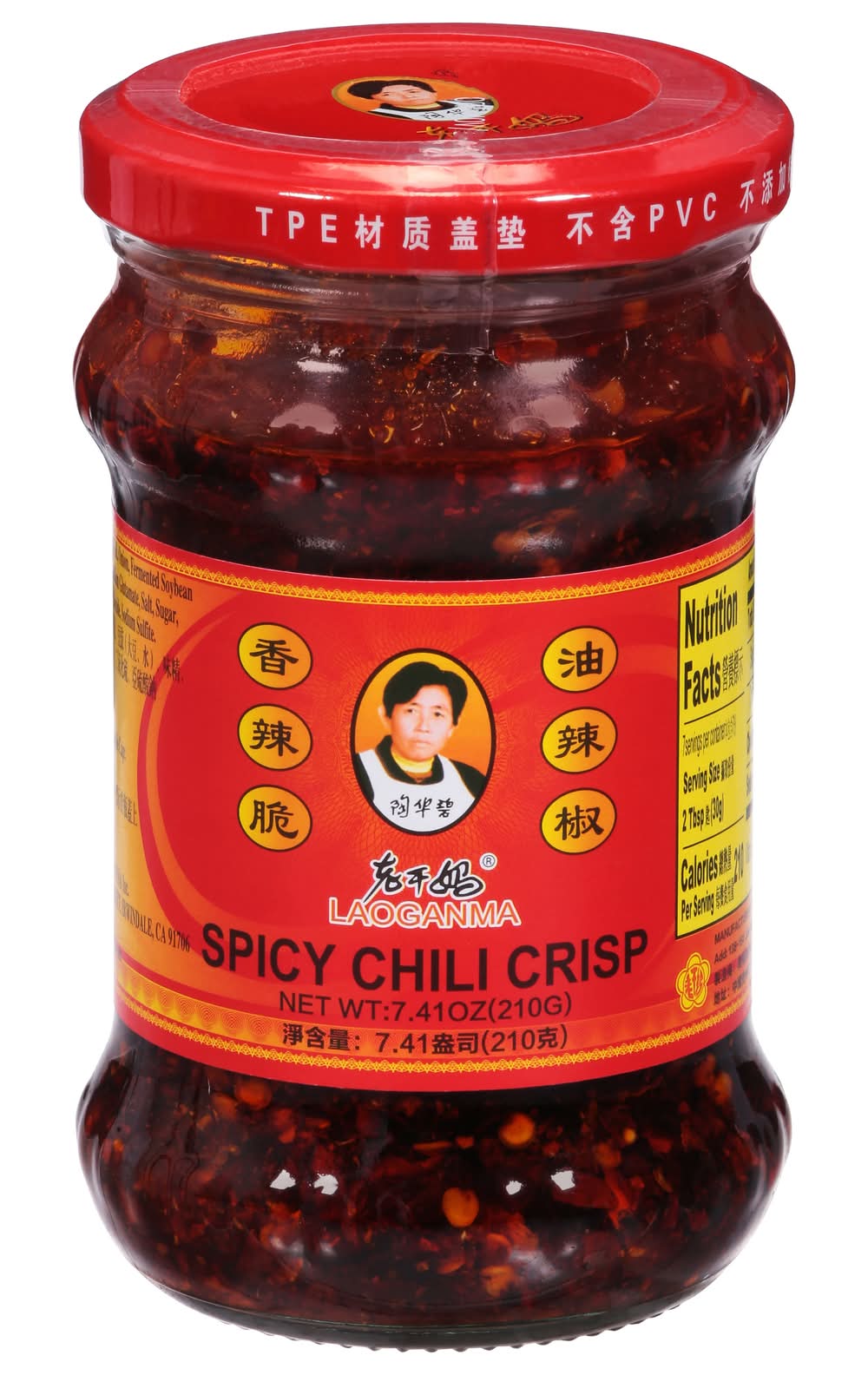Lao Gan Ma Spicy Chilli Crisp (7.41 oz)