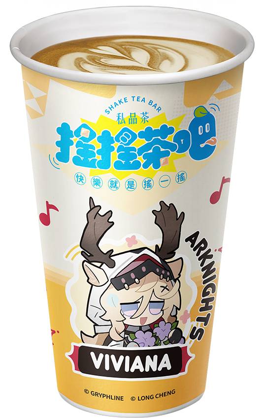 大熱焙茶拿鐵