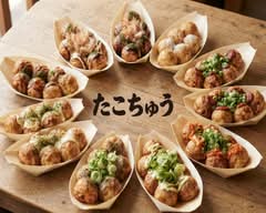 たこちゅう 大垣別館