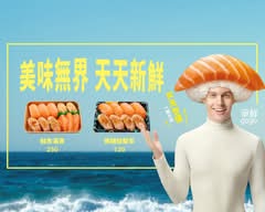 爭鮮gogo 康寧店