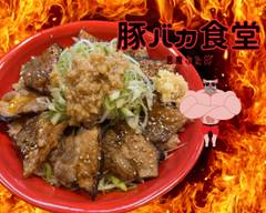 悪魔ぶた丼 豚バカ食堂 早稲田店