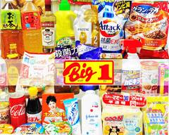 ビッグワン 泡瀬店 Big1Awase