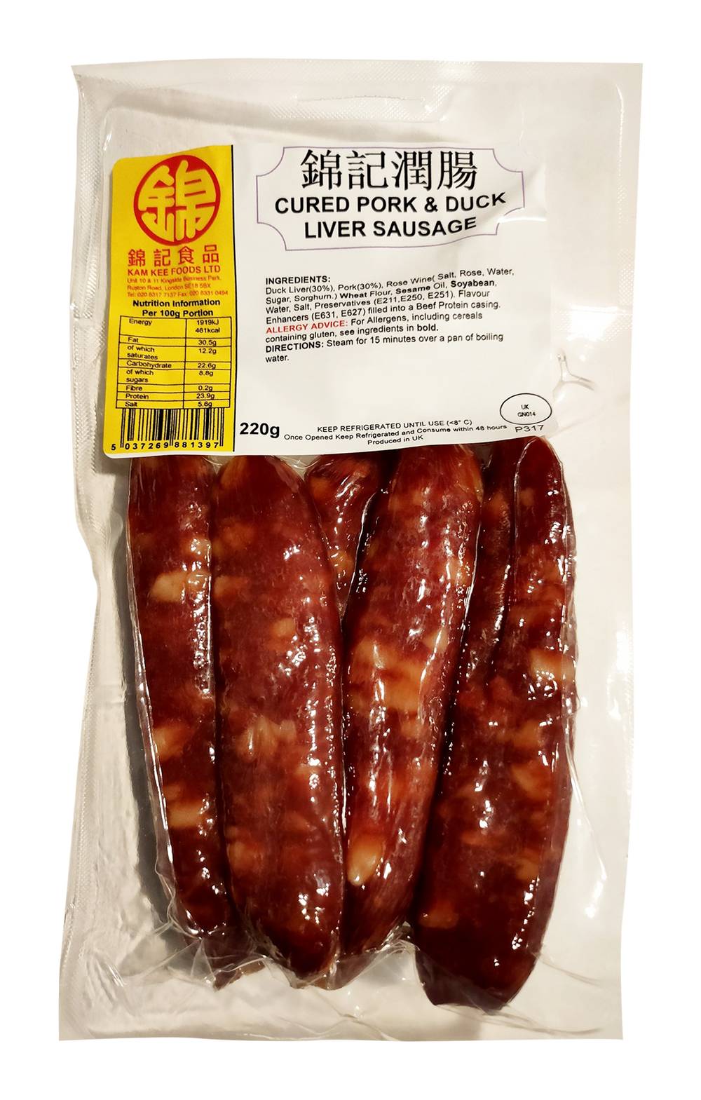 Kam Kee Cured Pork & Duck Liver Sausage (220g)
