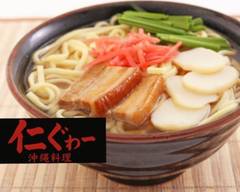 沖縄料理専門店　仁ぐゎー okinawaryourisenmonten Jingwa