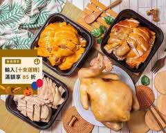 咕咕雞坊Chicken farm