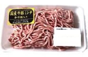 国産牛豚ミンチ（解凍）火曜日お届け不可 ２００ｇ〜２５０ｇ