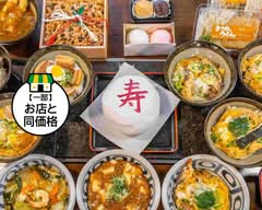 ちから餅 chikaramochi
