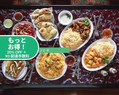 東京ボンベイ 恵比寿本店 TOKYO BOMBAY EBISU