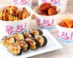 ワンジョン！ TXGAおおたかの森店