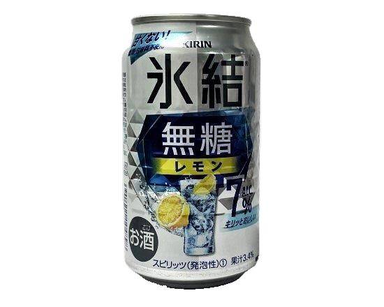 63_キリンチューハイ氷結【無糖レモン】（Alc７％）（350ml）．