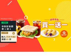 Q Burger 早午餐 汐止連興店