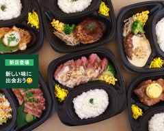 【ステーキ・ハンバーグ・カレーのお店】東京Bamバーグ