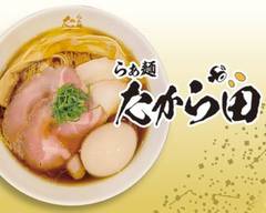 らぁ麺 たから田 鈴鹿白子店