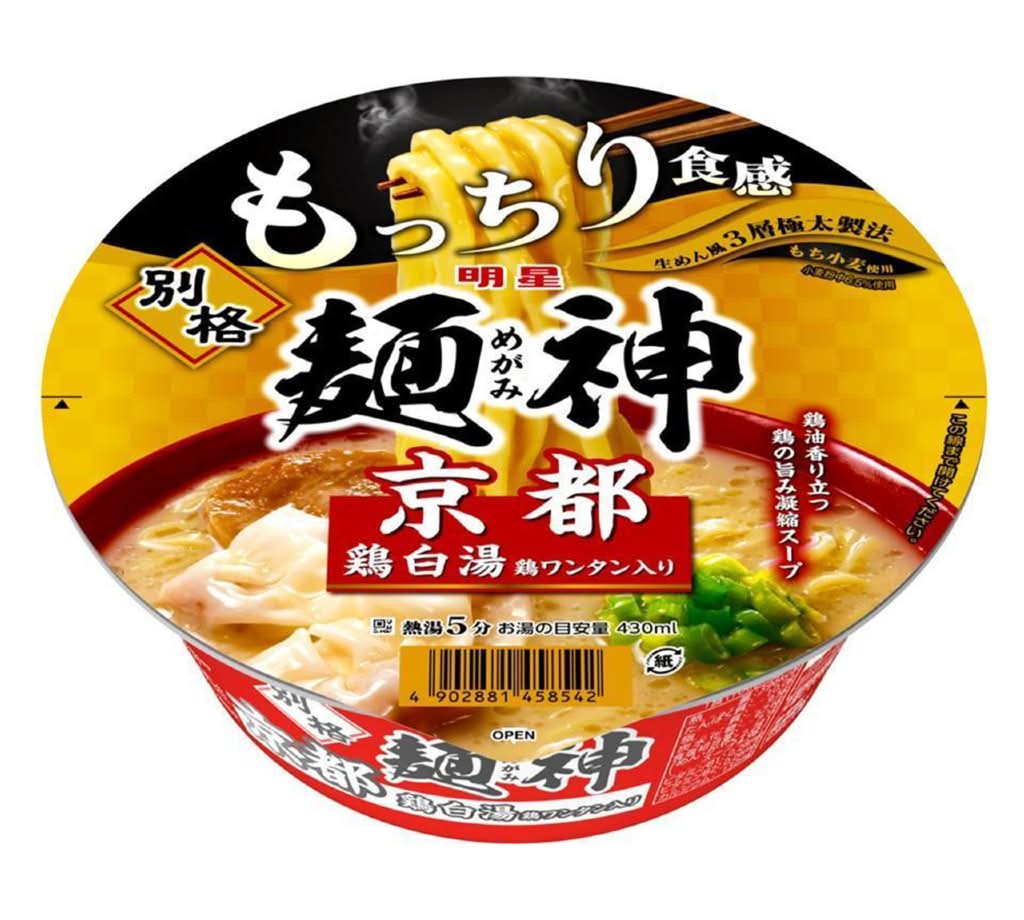 麺神 別格麺神 - 京都鶏白湯 (119g)