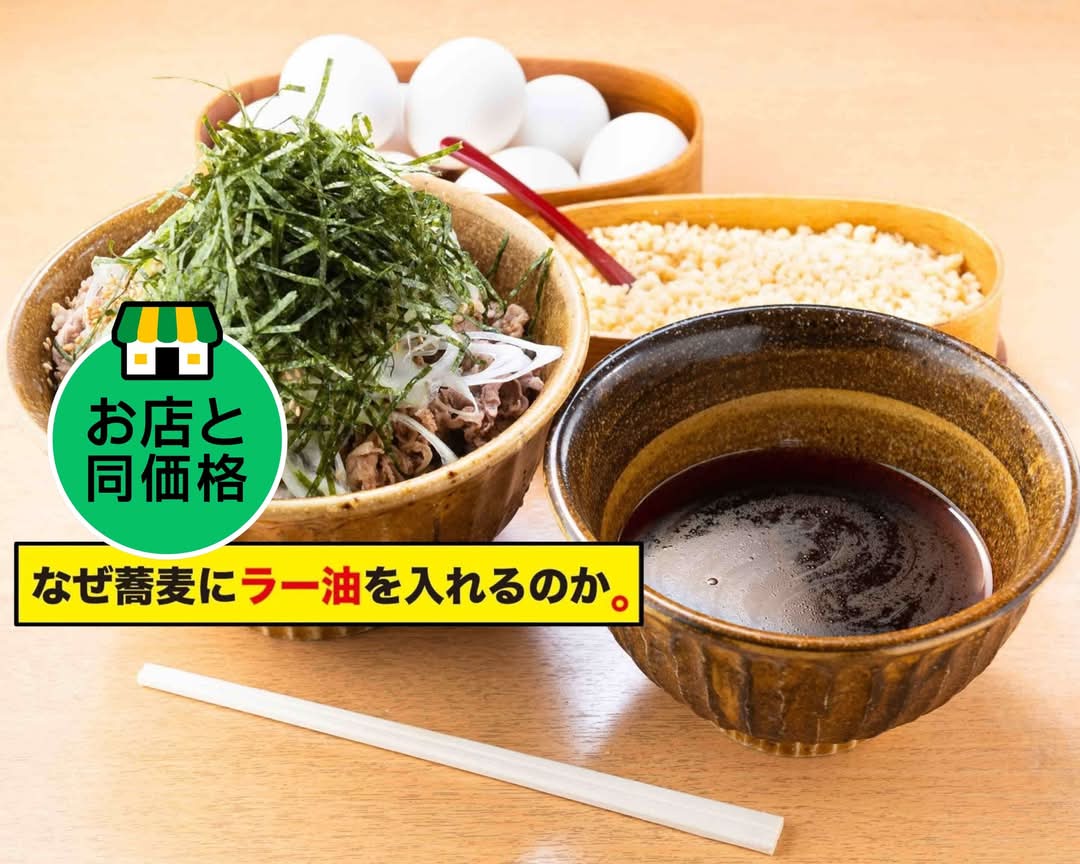 エラーが発生しました | Uber Eats