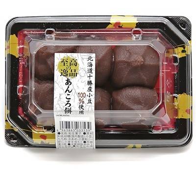 至高の逸品 あんころ餅 (6 入)
