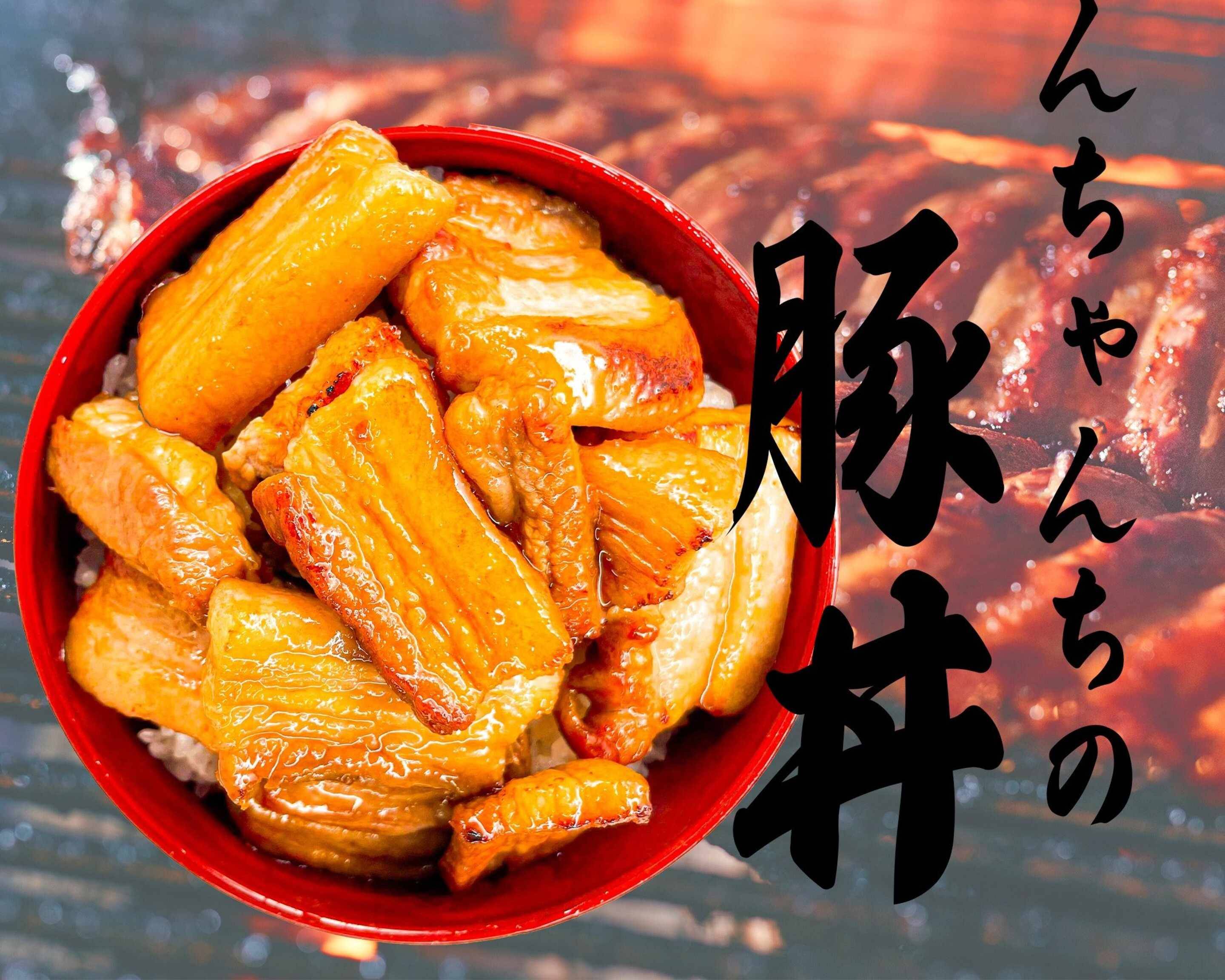 豚丼盛りさん、 メガ盛り豚丼 豚が一番 大通店 | Wolt | デリバリー | 札幌
