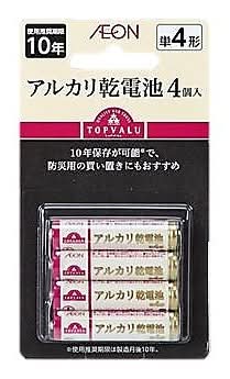 トップバリュ アルカリ乾電池 - 単４形 (4 入)