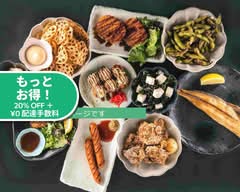 干物炭火焼き はじめ食堂 四ツ谷本店 Himonosumibiyaki hajimesyokudou yotuyahonten								