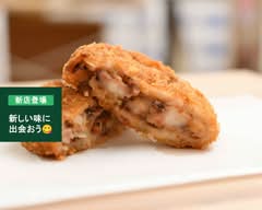 【サクサク×ゴロゴロ】いかメンチ専門店