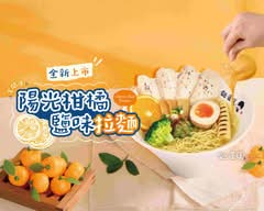 麵匡匡拉麵食堂 大里成功店