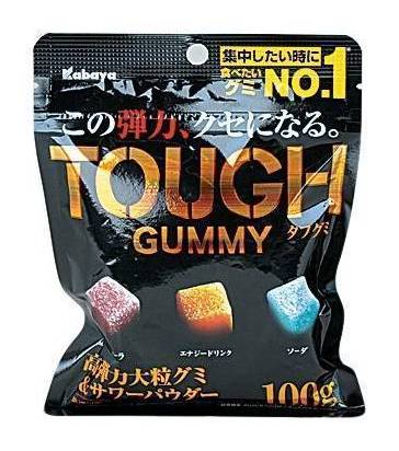 ◎タフグミ(100g)