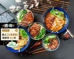 神秘港仔-新港式叉燒專賣