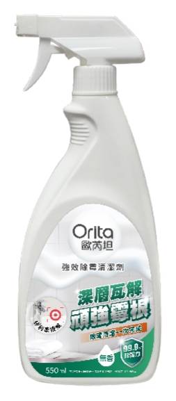 歐芮坦強效除霉清潔劑550ml