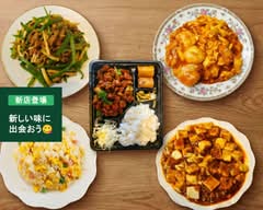 中華料理　回味楼