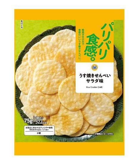 MS うす焼きせんべい サラダ味 (75g)