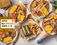 包果 Baoguo 吳興店