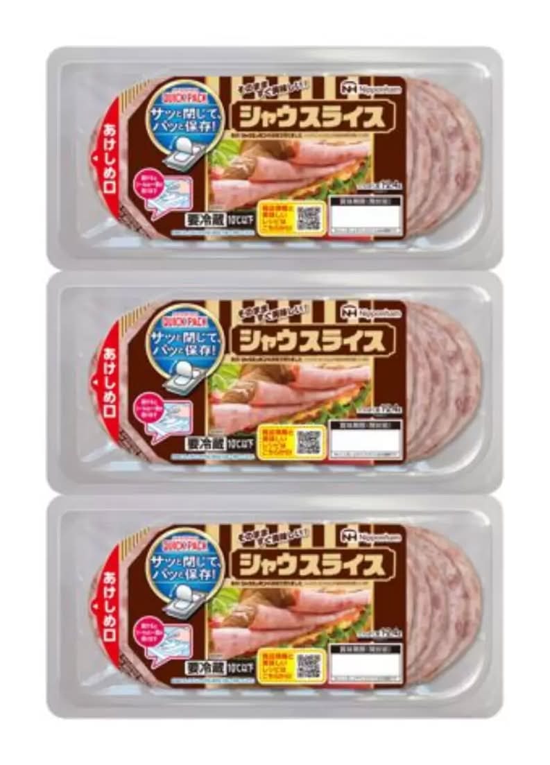 日本ハム シャウエッセンスライス 250g x 3パック