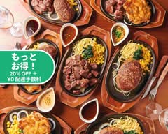 HERO'S ステーキハウス　笹塚店 Hero’s 　Steak House  Sasaduka