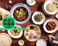 川天椒麻辣烫(マラータン)