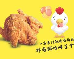 ChirpyHut Fried Chicken UBC (叫了个鸡)