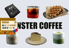 MONSTER COFFEE