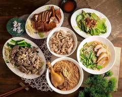 鼎屹鴨肉飯 榮總店