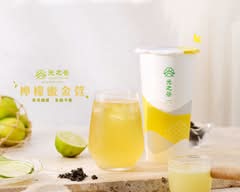 光之谷 台中林森店